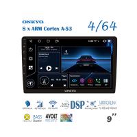 Автомагнитола  Onkyo X-QD 1200 A-9Z  4/64 Gb  5G  360