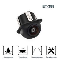 Камера автомобильная  ET - 388 AHD SONY  врезная 160 гр.0,1 Lux  с линиями парковки 1080