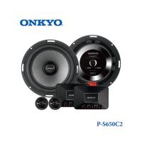Onkyo  P-S650C2  Динамики компонентные