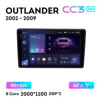 Teyes CC3 2К 9"  4/32 Гб 4G  для Mitsubishi Outlander 2002 - 2009