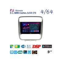 Nova Ts10  Qled 9" 4G  для Honda Stream 2003 - 2005