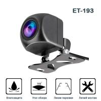 Камера автомобильная  ET - 193  перед/зад. 180 гр.0,1 Lux  с лин-ми парковки NTSC