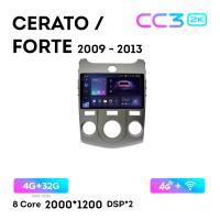 Teyes CC3 2К 9"  4/32 Гб 4G  для KIA Cerato Forte 2009 - 2013 Тип 1