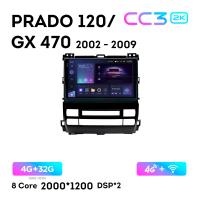 Teyes CC3 2К 9"  4/32 Гб 4G  для Toyota Prado 120  Lexus GX 470 2002 - 2009 Тип 2
