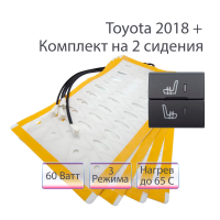 ZG9-3    Комплект подогрева двух сидений в 1 кнопке Тойота  2018+