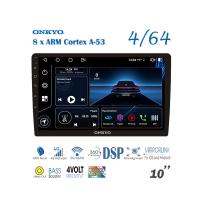 Автомагнитола  Onkyo X-QD 1200-AXZ  4/64 Gb  5G  360