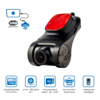 Видеорегистратор Е3  USB Угол 140гр,  1080/720, SD 32Ггб, 