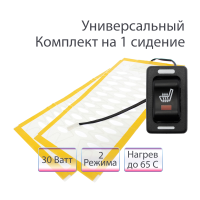 ZG2 комплект подогрева одного сидения с прямоугольной кнопкой