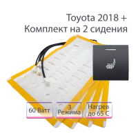 ZG9-2    Комплект подогрева двух сидений в 1 кнопке Тойота  2018+
