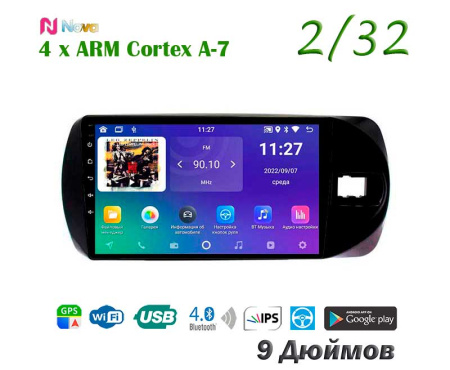 картинкаАвтомагнитола Nova A7 lite  iPs 9" Андроид 12 Память 2/32 Гб  для Toyota Vitz 2015 - 2020 Тип 2
