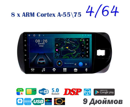 картинкаАвтомагнитола Nova Ts10  Qled 9" Андроид 12 Память 4/64 Гб 4G для Toyota Vitz 2015 - 2020 Тип 2